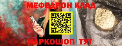 мдма Нальчик