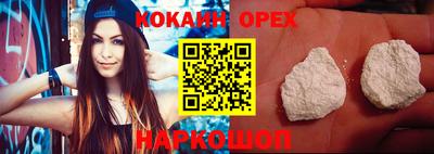 ГАЛЛЮЦИНОГЕННЫЕ ГРИБЫ Наро-Фоминск