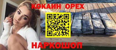 мдма Нальчик