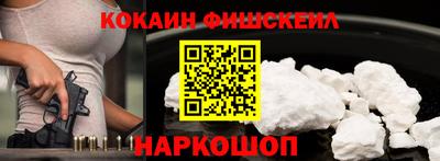 мдма Нальчик
