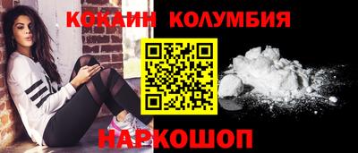 ГАЛЛЮЦИНОГЕННЫЕ ГРИБЫ Наро-Фоминск