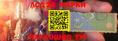 ГАЛЛЮЦИНОГЕННЫЕ ГРИБЫ Наро-Фоминск