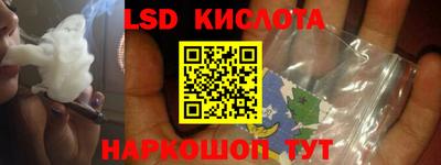 ГАЛЛЮЦИНОГЕННЫЕ ГРИБЫ Наро-Фоминск