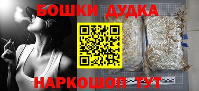 ГАЛЛЮЦИНОГЕННЫЕ ГРИБЫ Наро-Фоминск