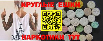 ECSTASY Нарткала