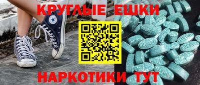 ECSTASY Нарткала