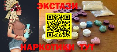 мдма Нальчик