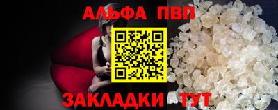 ГАЛЛЮЦИНОГЕННЫЕ ГРИБЫ Наро-Фоминск