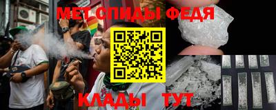 ГАЛЛЮЦИНОГЕННЫЕ ГРИБЫ Наро-Фоминск