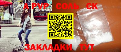 мдма Нальчик