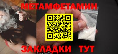 мдма Нальчик