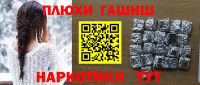 ГАЛЛЮЦИНОГЕННЫЕ ГРИБЫ Наро-Фоминск