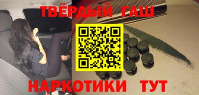 ГАЛЛЮЦИНОГЕННЫЕ ГРИБЫ Наро-Фоминск