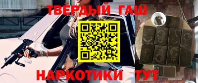 ГАЛЛЮЦИНОГЕННЫЕ ГРИБЫ Наро-Фоминск
