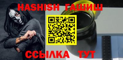 ГАЛЛЮЦИНОГЕННЫЕ ГРИБЫ Наро-Фоминск
