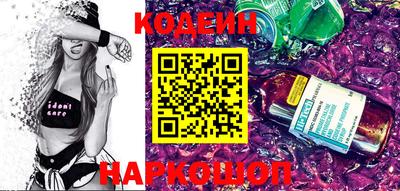 ГАЛЛЮЦИНОГЕННЫЕ ГРИБЫ Наро-Фоминск