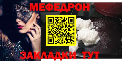 ГАЛЛЮЦИНОГЕННЫЕ ГРИБЫ Наро-Фоминск