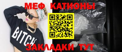 мдма Нальчик