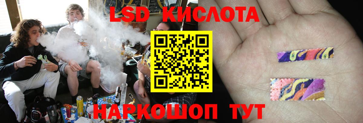 А ПВП СОЛЬ кристаллы  Сланцы  Вейп ТГК  Меф кристаллы  Вход с VPN  Гашиш  Магазины продажи наркотиков  Бошки Шишки 