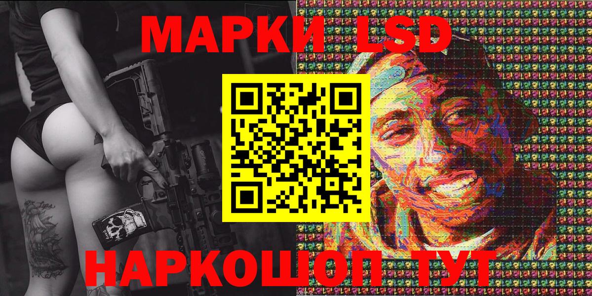 цены наркотик  Марки NBOMe  Вход с VPN  Марки NBOMe 1,5мг  Сланцы 