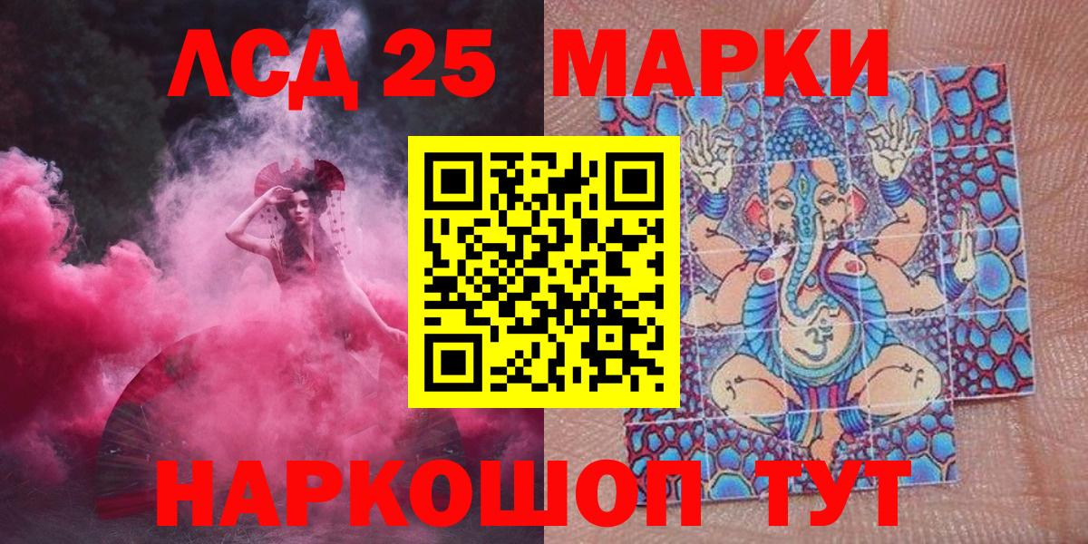  КОКАИН Сланцы