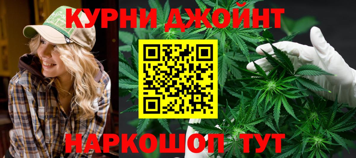 Шишки марихуана семена Сланцы